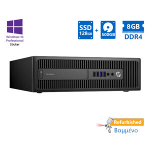 HP 600G2 SFF i5-6500/8GB DDR4/128GB SSD & 500GB/No ODD/10P Grade A+ Refurbished PC