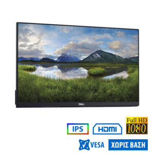 Used (A-) Monitor P2419H LED/Dell/24”FHD/1920x1080/Wide/Black/No Stand/Grade A-/D-SUB & DP & HDMI &