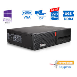 Lenovo M710s SFF i5-6500/8GB DDR4/256GB SSD New/No ODD/10P Grade A+ Refurbished PC