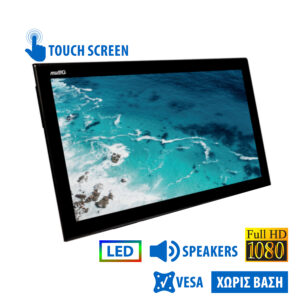 Used MQ322 LED/MultiQ/22\"FHD Toushscreen/1920x1080/Wide/No stand/w/Speakers/Silver/Black/D-SUB & DVI