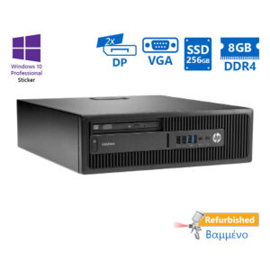 HP 800G2 SFF i5-6500/8GB DDR4/256GB SSD/DVD/10P Grade A+ Refurbished PC
