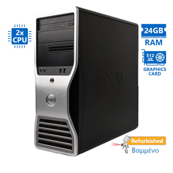 Dell Precision T5500 Tower Xeon 2x E5620(4-Cores)/24GB DDR3/1TB/Nvidia 512MB/DVD/7P Grade A+ Worksta - Image 1