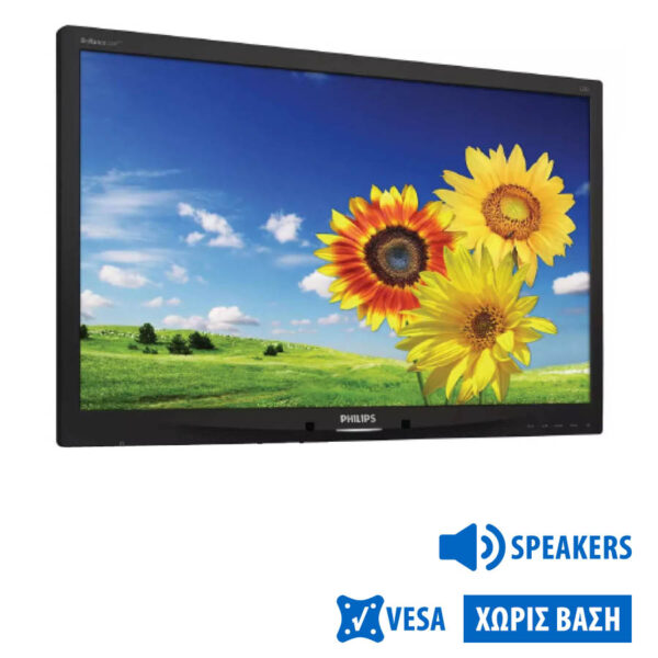 Used Monitor 220P4LPY TFT/Philips/22”/1680x1050/Wide/No Stand/Silver/Black/w/Speakers/D-SUB & DVI-D - Image 1