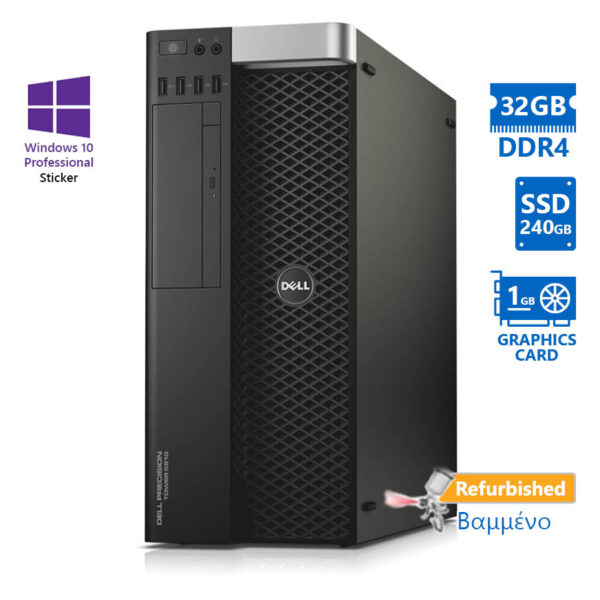 Dell Precision 5810 Tower Xeon E5-1620v4(4-Cores)/32GB DDR4/240GB SSD/Nvidia 1GB/DVD/10P Grade A+ Wo - Image 1