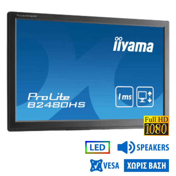 Used Monitor B2480HS LED/IIyama/24\"FHD/1920x1080/Wide/Black/No Stand/w/Speakers/D-SUB & DVI-D & HDMI - Image 1
