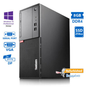 Lenovo M710t Tower i5-6400/8GB DDR4/256GB SSD/No ODD/10P Grade A+ Refurbished PC