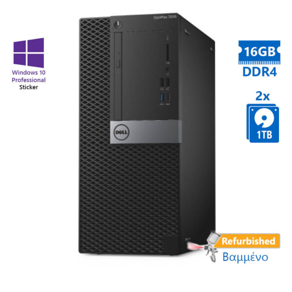 Dell 7050 Tower i7-6700/16GB DDR4/2x 1TB/No ODD/10P Grade A+ Refurbished PC - Image 1