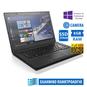 Lenovo ThinkPad T460 i5-6300U/14\"FHD/8GB DDR3/256GB SSD/No ODD/Camera/10P Grade A Refurbished Laptop