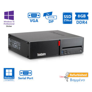 Lenovo M720s SFF i5-8400/8GB DDR4/256GB SSD/DVD/10P Grade A+ Refurbished PC