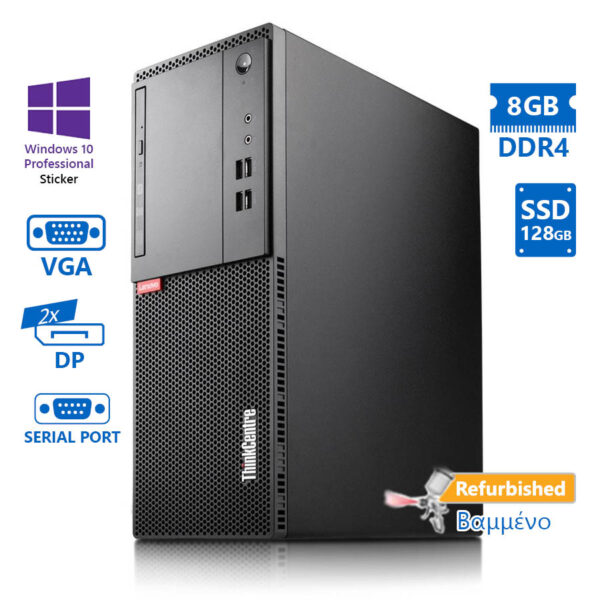 Lenovo M710t Tower i5-6500/8GB DDR4/128GB SSD/No ODD/10P Grade A+ Refurbished PC - Image 1