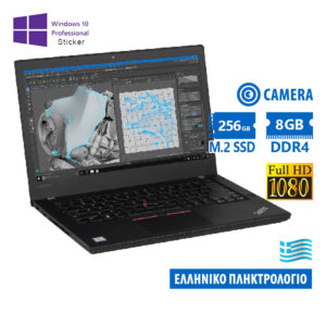 Lenovo (A-) ThinkPad T470 i5-6300U/14\"FHD/8GB DDR4/256GB M.2 SSD/No ODD/Camera/10P Grade A- Refurbis