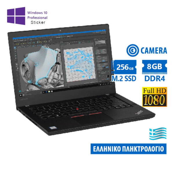Lenovo (A-) ThinkPad T470 i5-6300U/14\"FHD/8GB DDR4/256GB M.2 SSD/No ODD/Camera/10P Grade A- Refurbis - Image 1