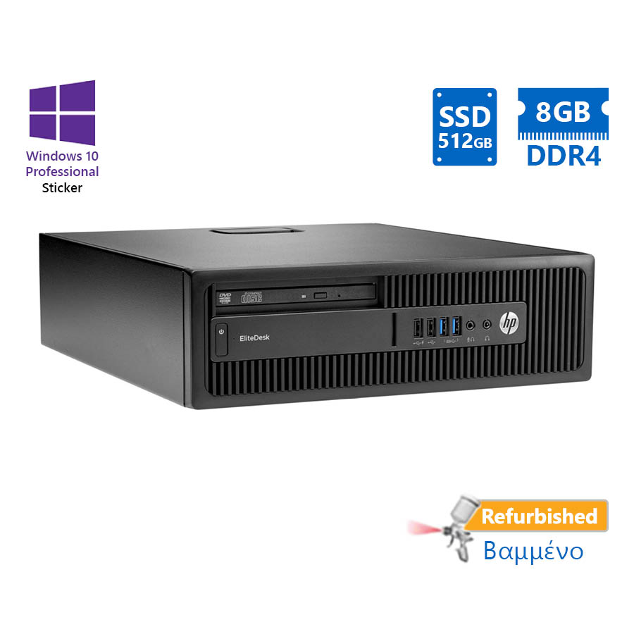 97125_1 HP 800G2 SFF i5-6500/8GB DDR4/512GB SSD/DVD/10P Grade A+ Refurbished PC - Image 1