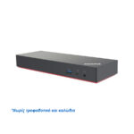 Used Lenovo ThinkPad Hybrid USB-C with USB- A Dock 40AF (Χωρίς τροφοδοτικό και καλώδια)