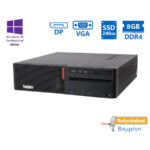 Lenovo M700 SFF i3-6100/8GB DDR4/240GB SSD/No ODD/10P Grade A+ Refurbished PC