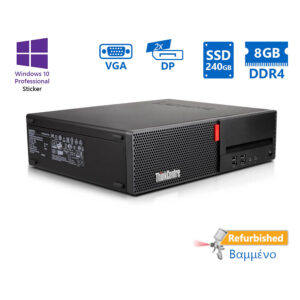Lenovo M710s SFF i3-6100/8GB DDR4/240GB SSD/DVD/10P Grade A+ Refurbished PC