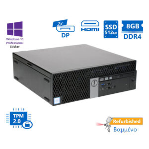 Dell 7050 SFF i5-7500/8GB DDR4/512GB SSD/DVD/10P Grade A+ Refurbished PC