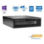 HP 800G2 SFF i5-6500/8GB DDR4/256GB SSD/DVD/10H Grade A+ Refurbished PC