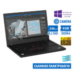 Lenovo ThinkPad T470 i5-6300U/14``FHD/8GB DDR4/256GB M.2 SSD/No ODD/Camera/10P Grade A Refurbished L