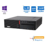 Lenovo M800 SFF i7-6700/16GB DDR4/256GB SSD/DVD/Quadro K620 (2GB)/10H Grade A+ Refurbished PC