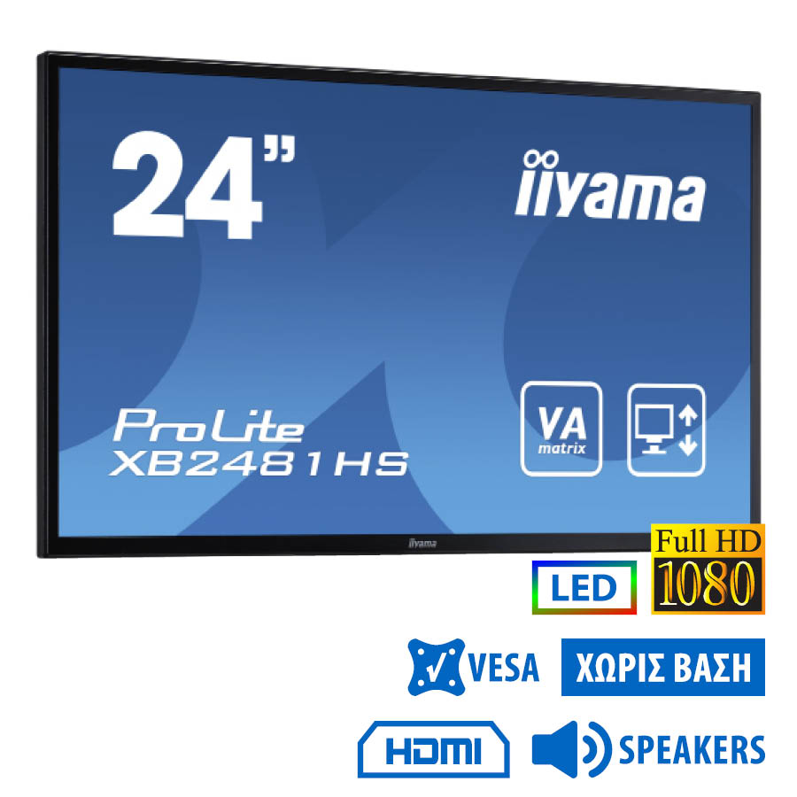 96682_1 Used Monitor ProLite XB2481HS LED/Iiyama/24``FHD/1920x1080/Black/No Stand/w/Speakers/D-SUB & DVI-D & - Image 1