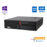 Lenovo M800 SFF i7-6700/8GB DDR4/256GB SSD/DVD/10P Grade A+ Refurbished PC