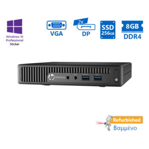 HP EliteDesk 705 G3 DM AMD PRO A10-8770E R7/8GB DDR4/256GB SSD/No ODD/10P Grade A+ Refurbished PC