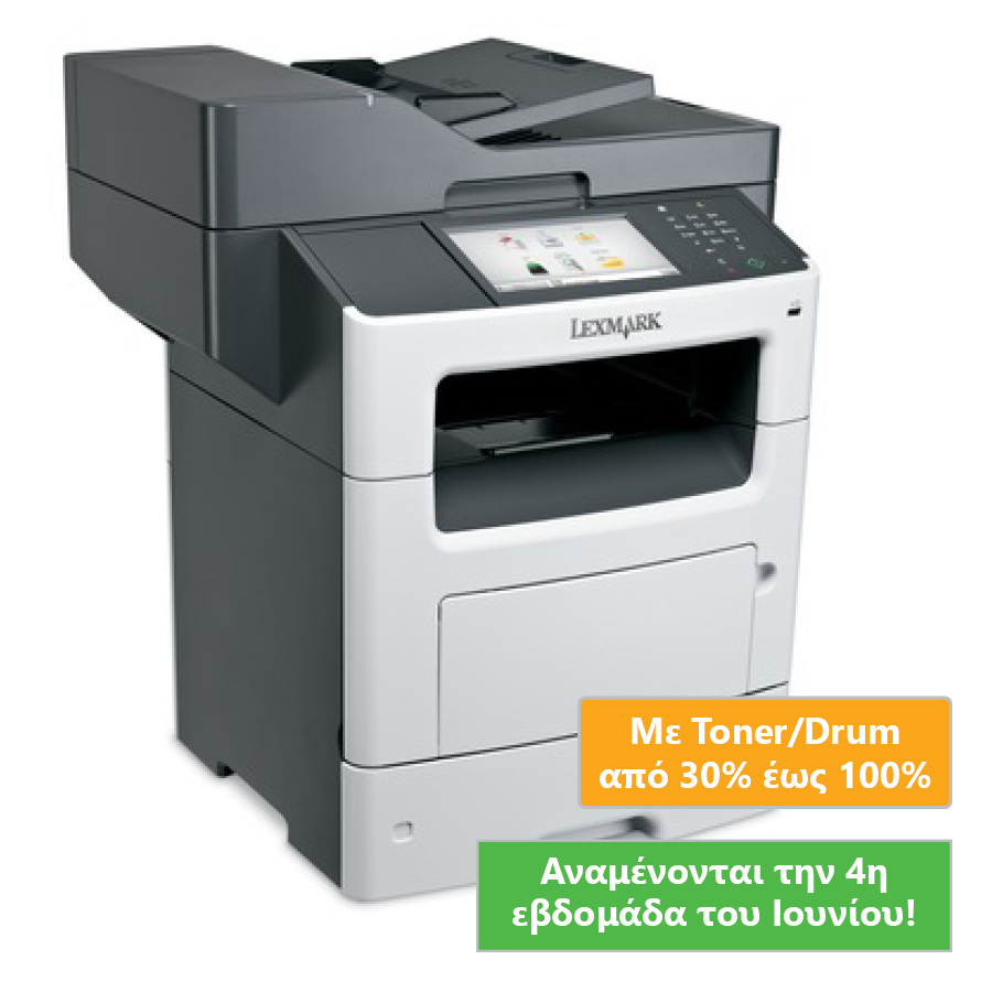 98762_1 Used Laser Printer Lexmark MX611dhe MFP Mono Δικτυακός (με Toner/Drum) - Image 1