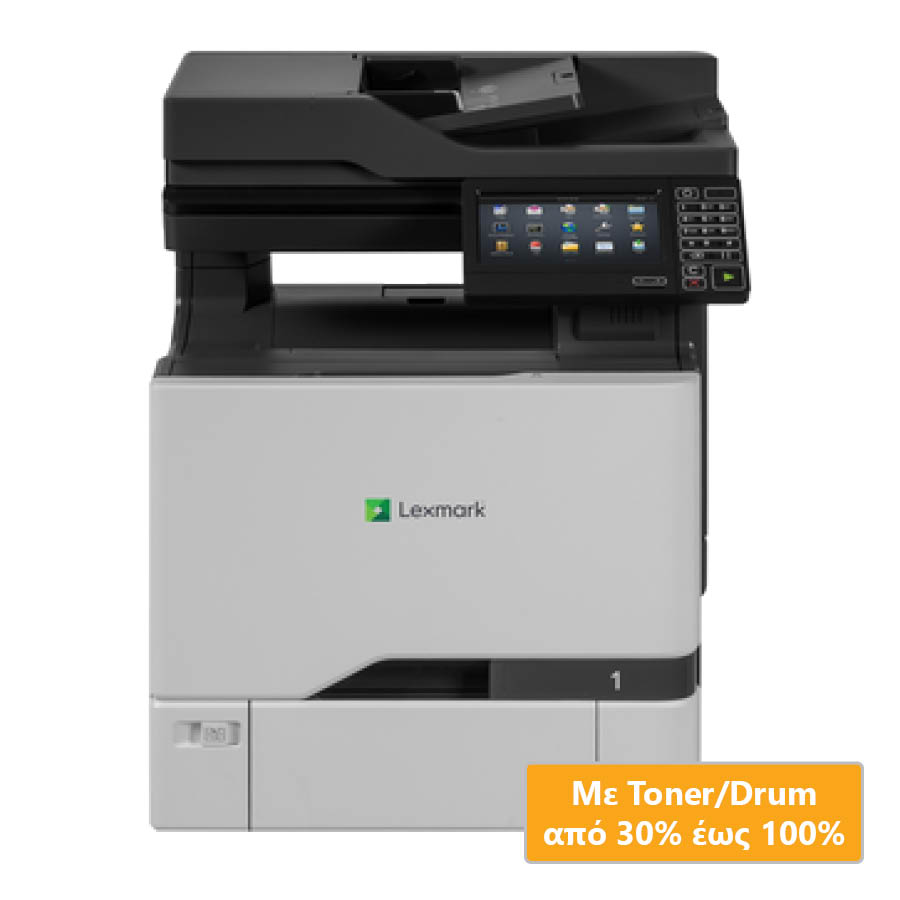 98842_1 Used Laser Printer Lexmark CX725de MFP Δικτυακό Έγχρωμο Πολυμηχάνημα (με Toner/Drum) - Image 1