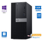 Dell XE3 Tower i5-8500/8GB DDR4/512GB SSD/DVD/10P Grade A+ Refurbished PC