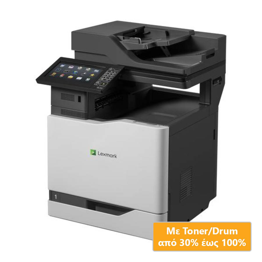 103263_1 Used Laser Printer Lexmark CX860 MFP Δικτυακό Έγχρωμο Πολυμηχάνημα (με Toner/Drum) - Image 1