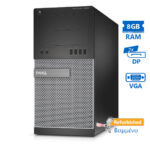 Dell 7020 Tower i5-4590/8GB DDR3/320GB/DVD/8P Grade A+ Refurbished PC